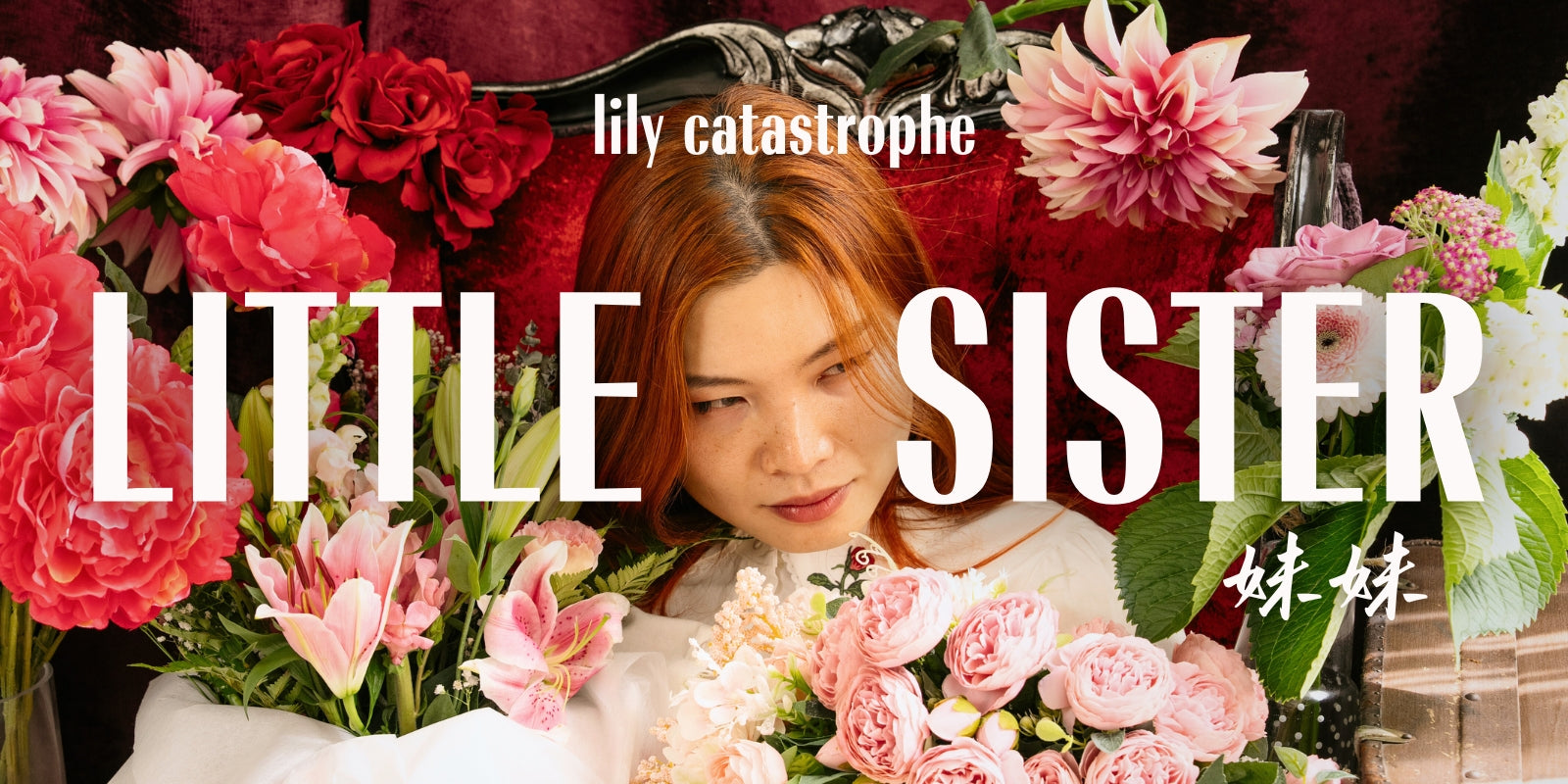 Lily Catastrophe - Little Sister